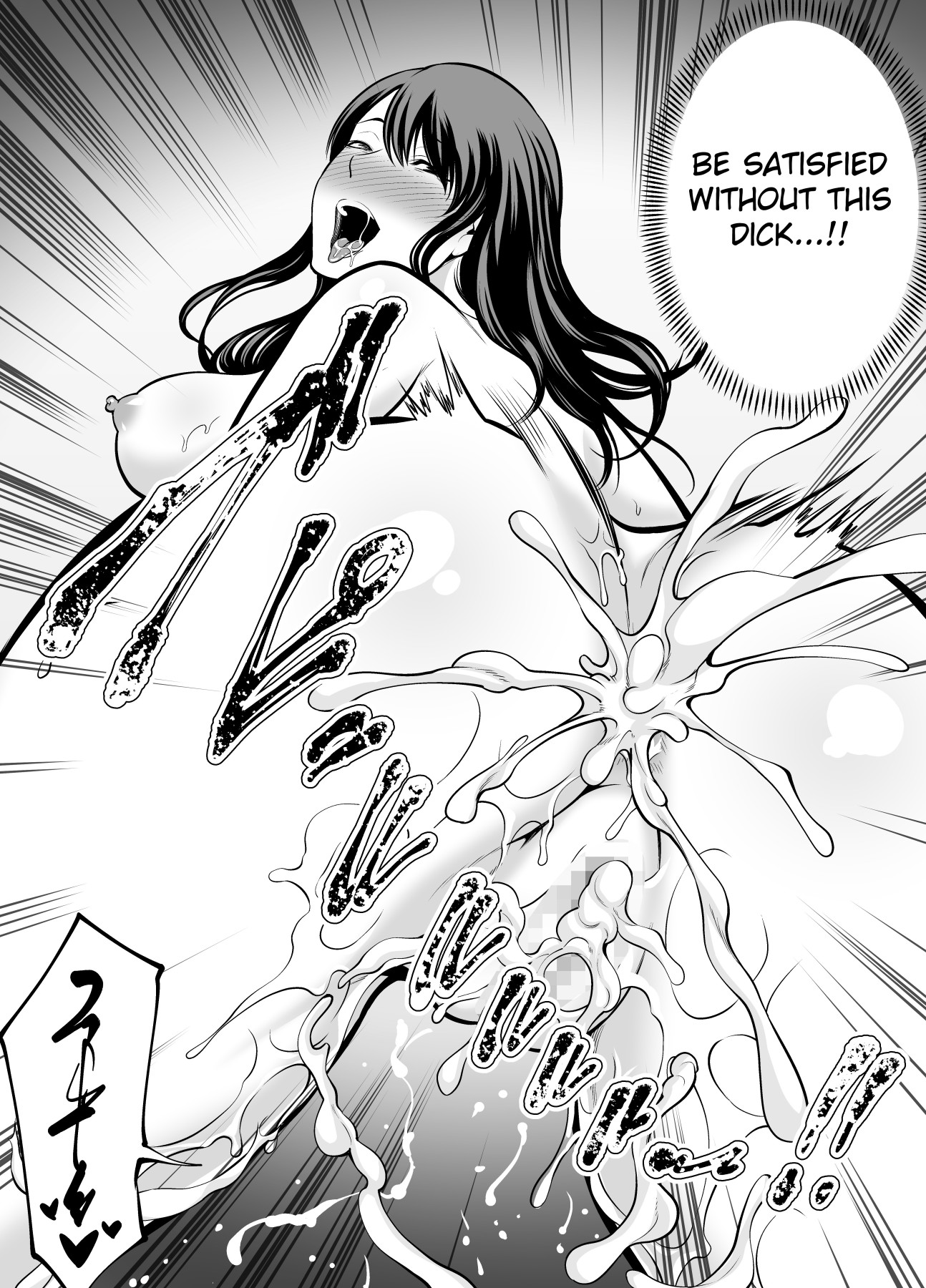 Hentai Manga Comic-Seiso Wife NTR...-Read-119